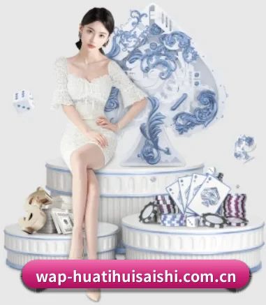 华体会APP下载 APP